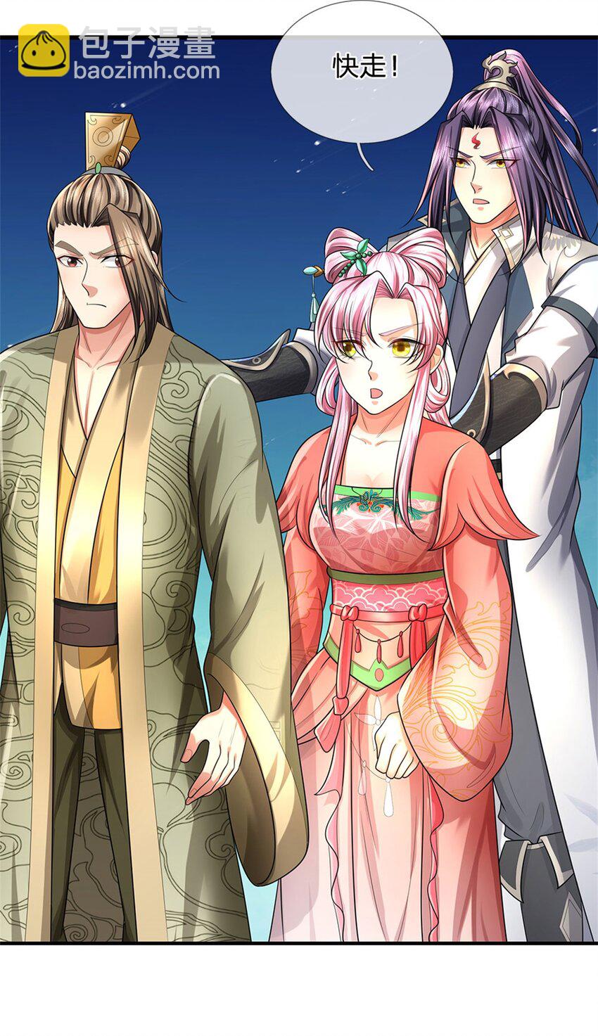 第120话 天恒留不住我-第123话