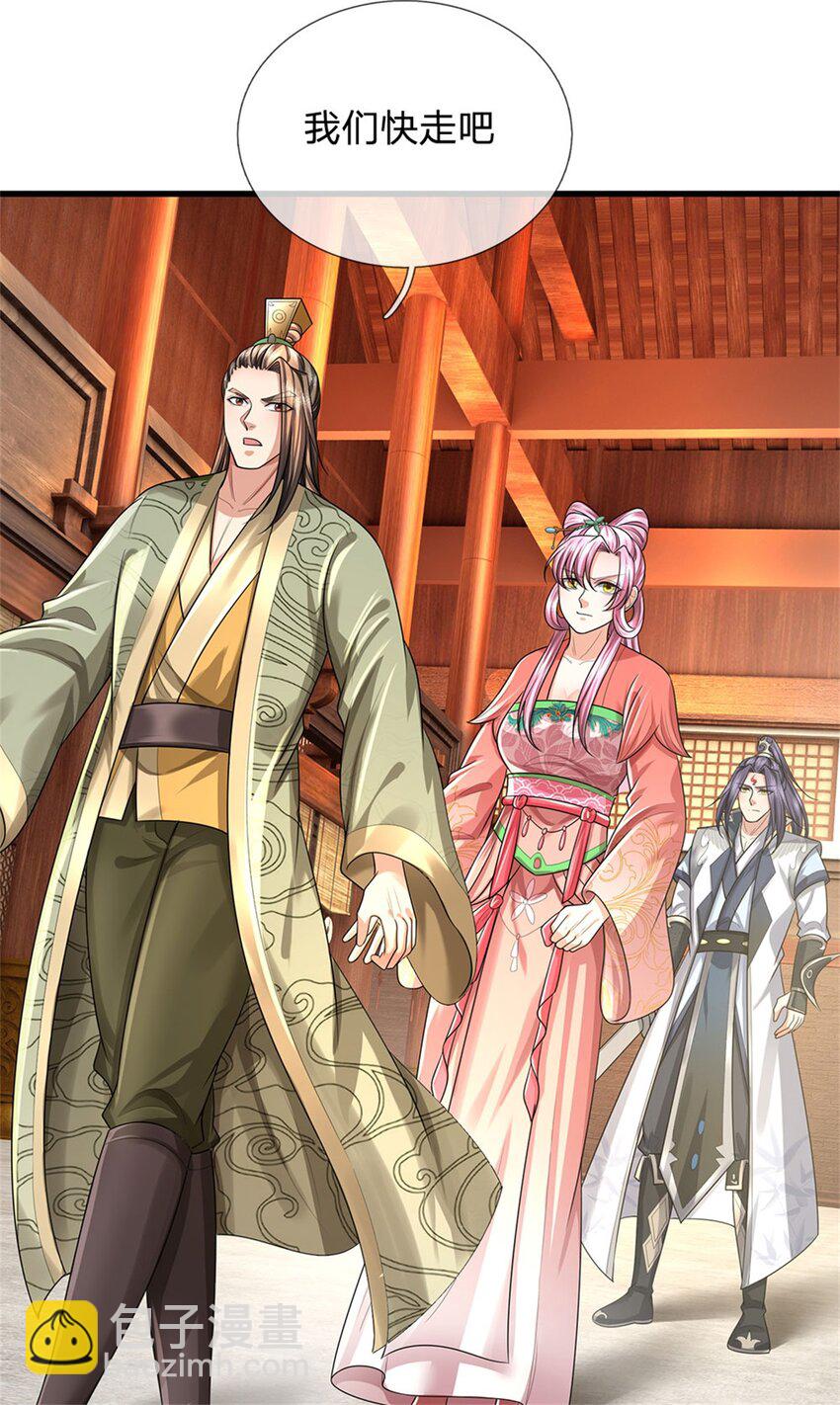 第120话 天恒留不住我-第123话