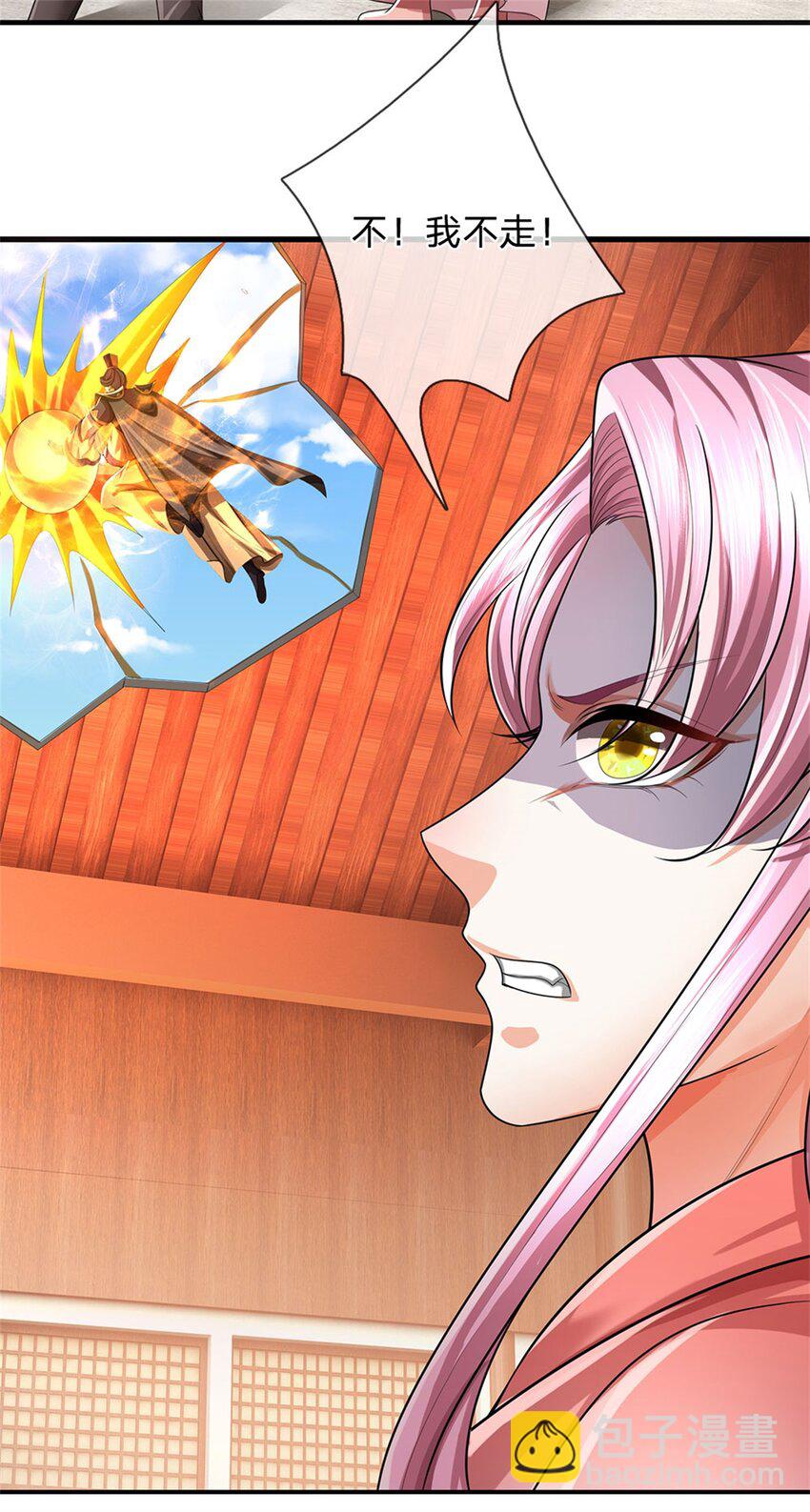 第120话 天恒留不住我-第123话