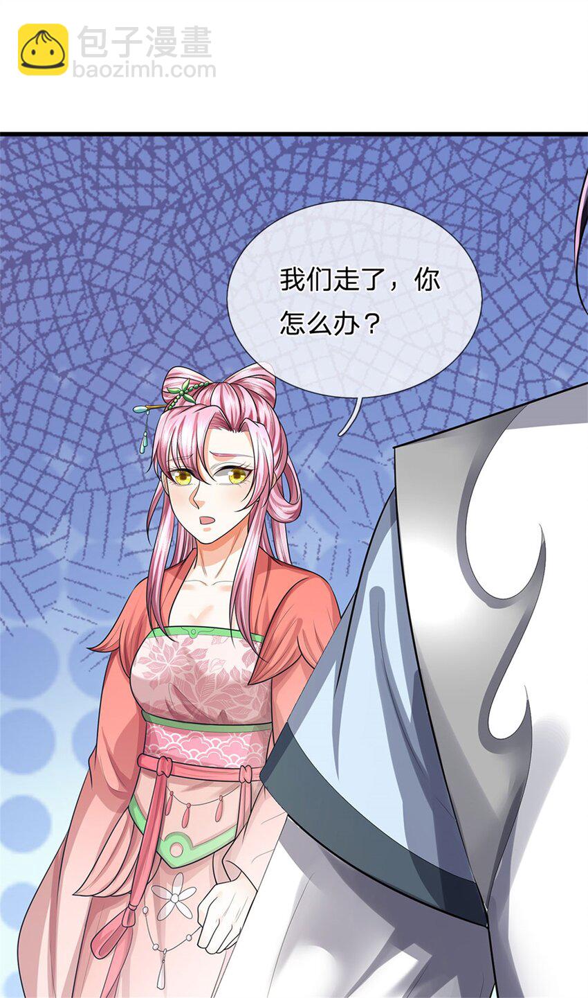 第120话 天恒留不住我-第123话