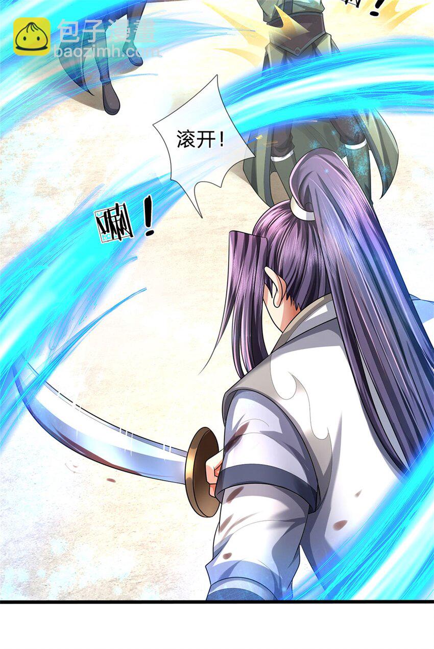 第120话 天恒留不住我-第123话