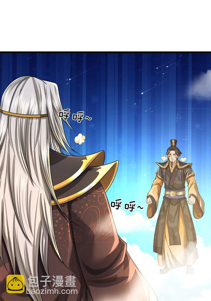 第120话 天恒留不住我-第123话