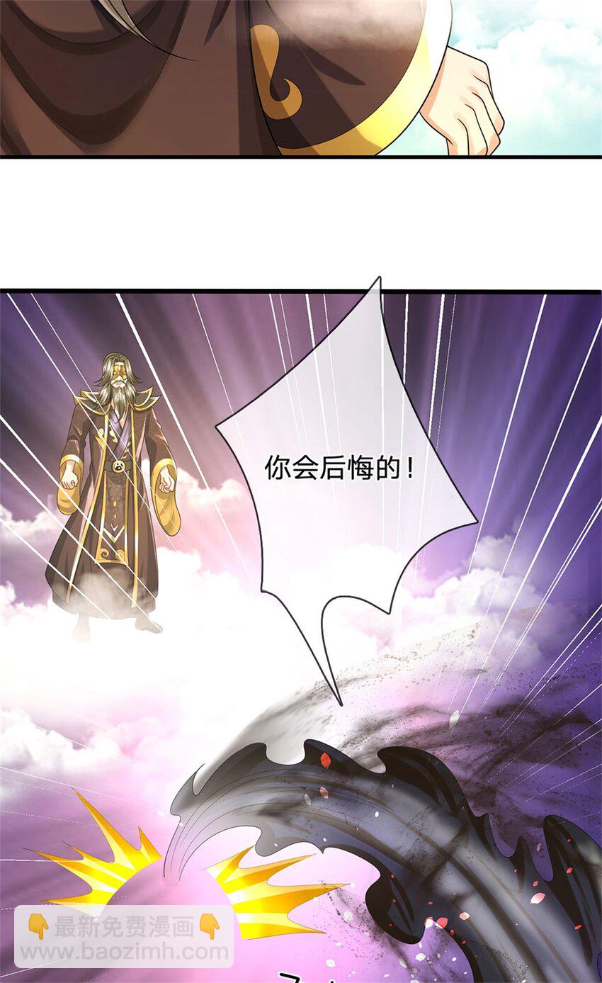 第120话 天恒留不住我-第123话