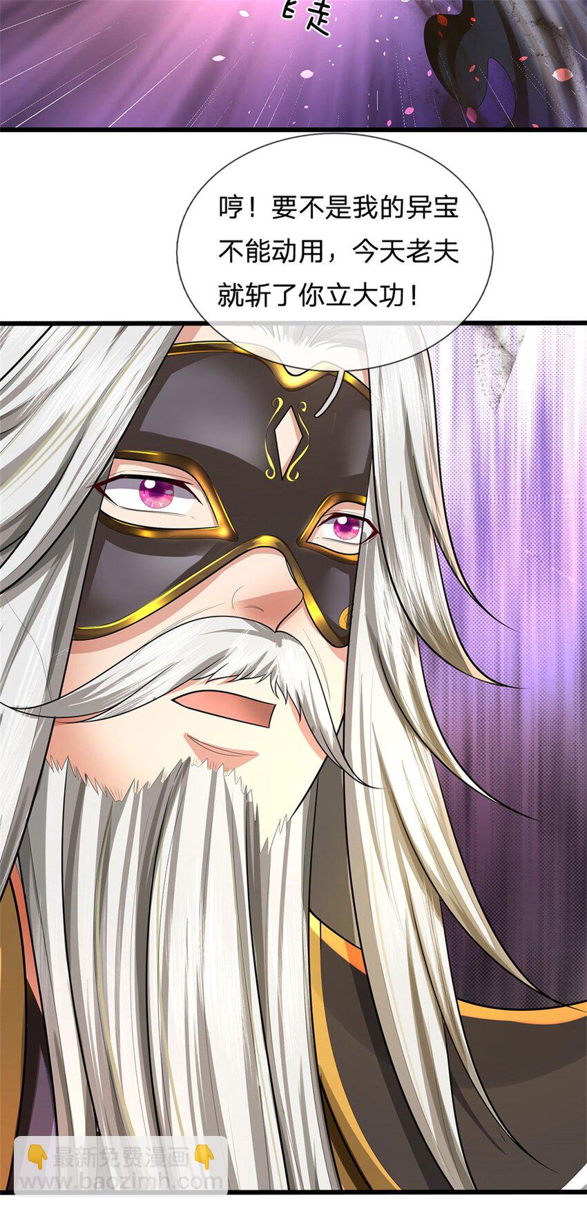 第120话 天恒留不住我-第123话