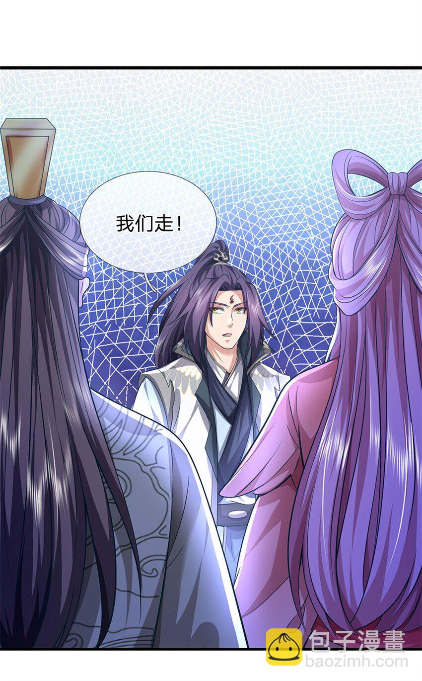 第120话 天恒留不住我-第123话