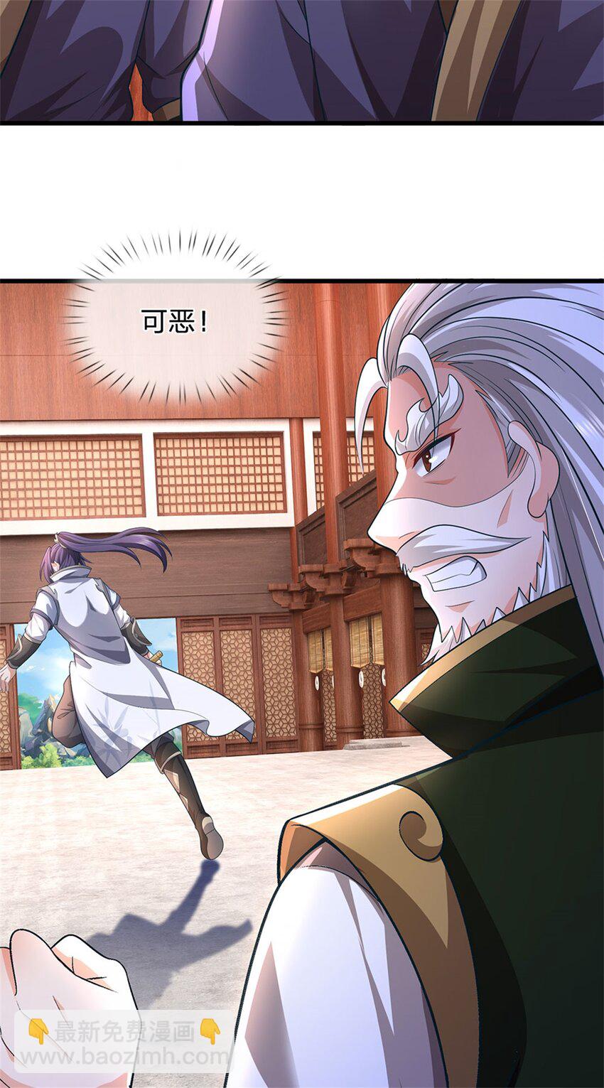 第120话 天恒留不住我-第123话