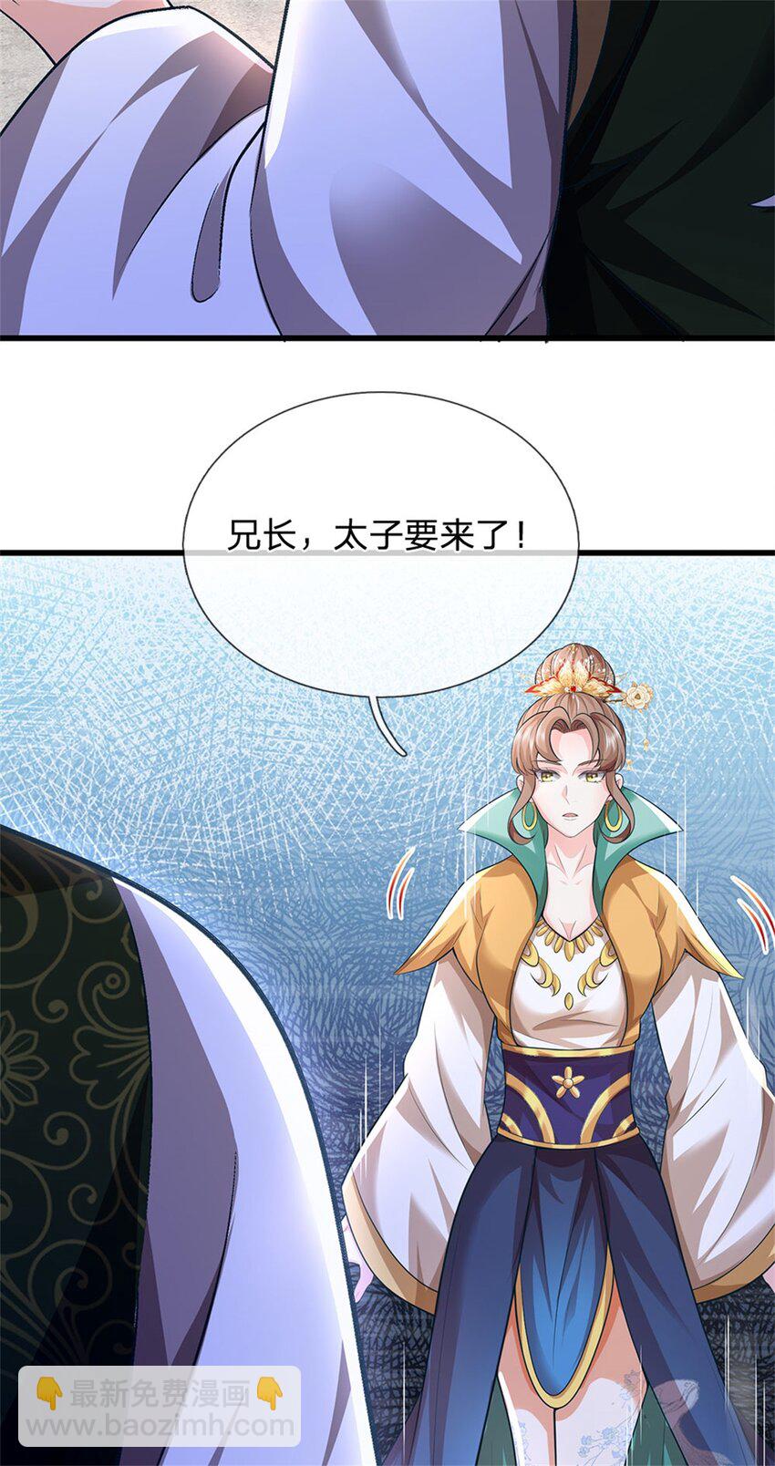 第120话 天恒留不住我-第123话