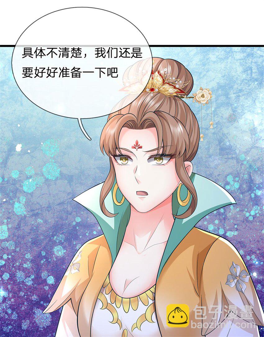 第120话 天恒留不住我-第123话