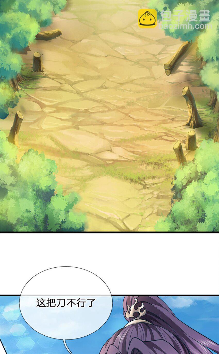 第120话 天恒留不住我-第123话