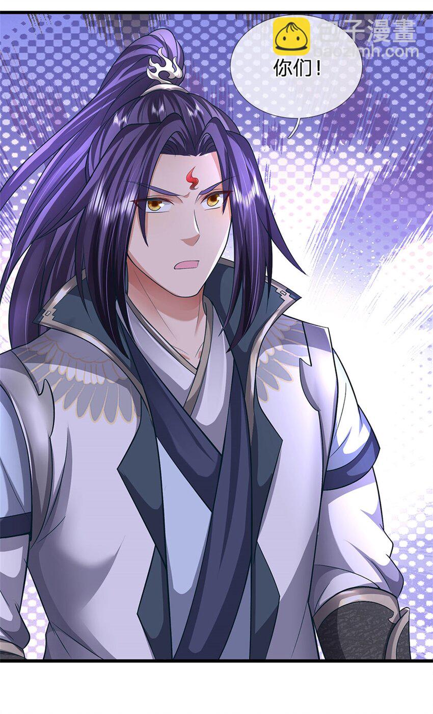 第123话 陷入幻境之中-第125话