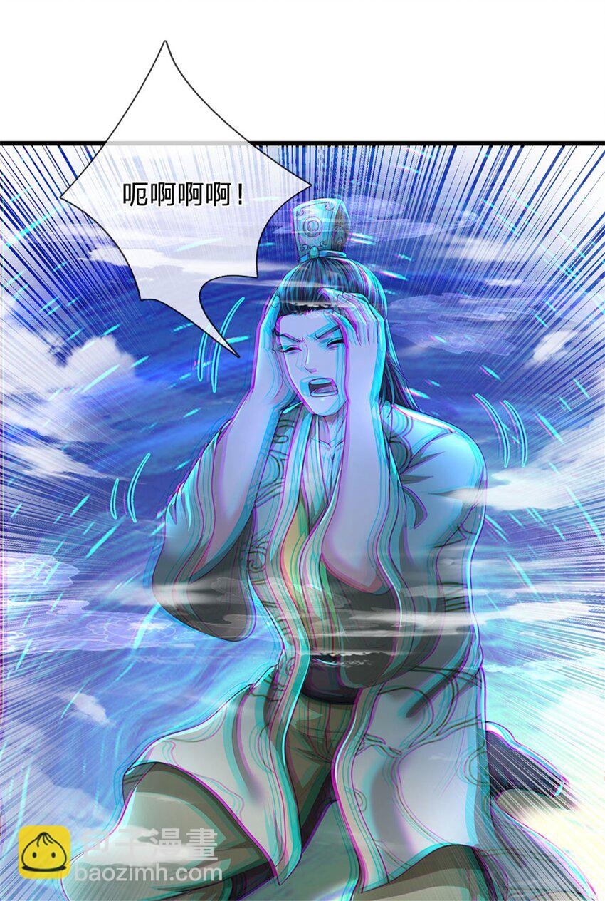 第123话 陷入幻境之中-第125话