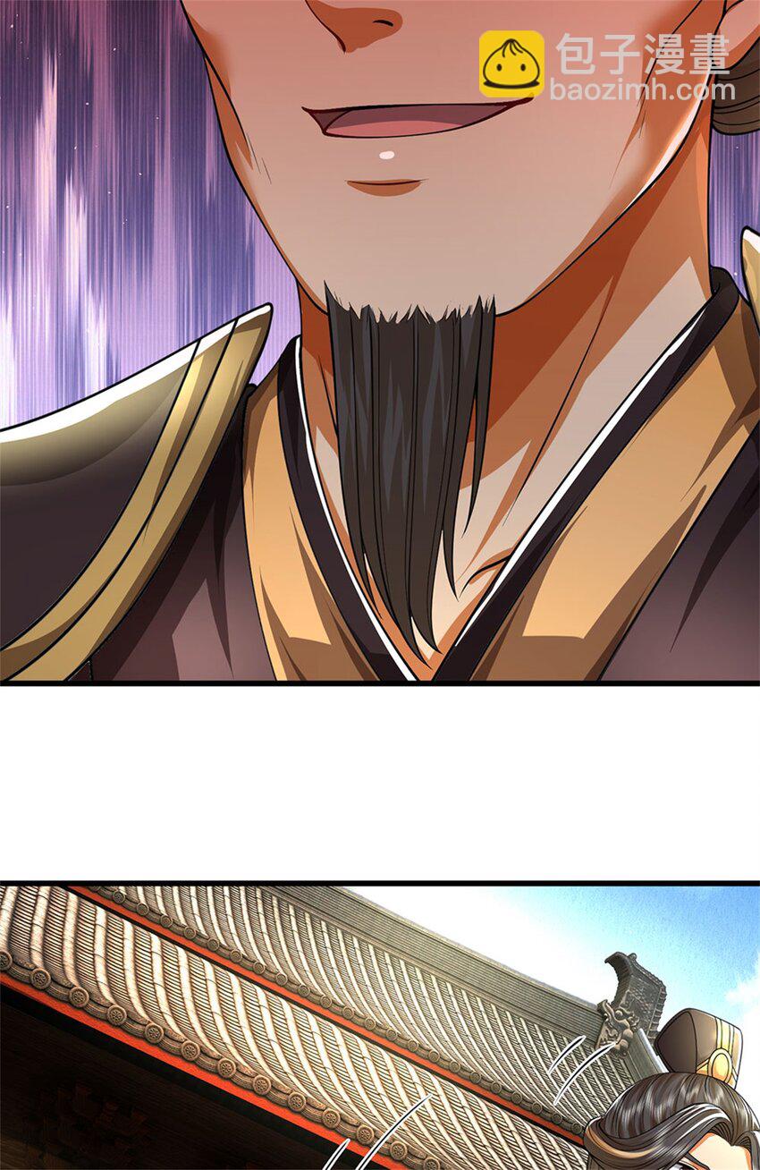 第123话 陷入幻境之中-第125话