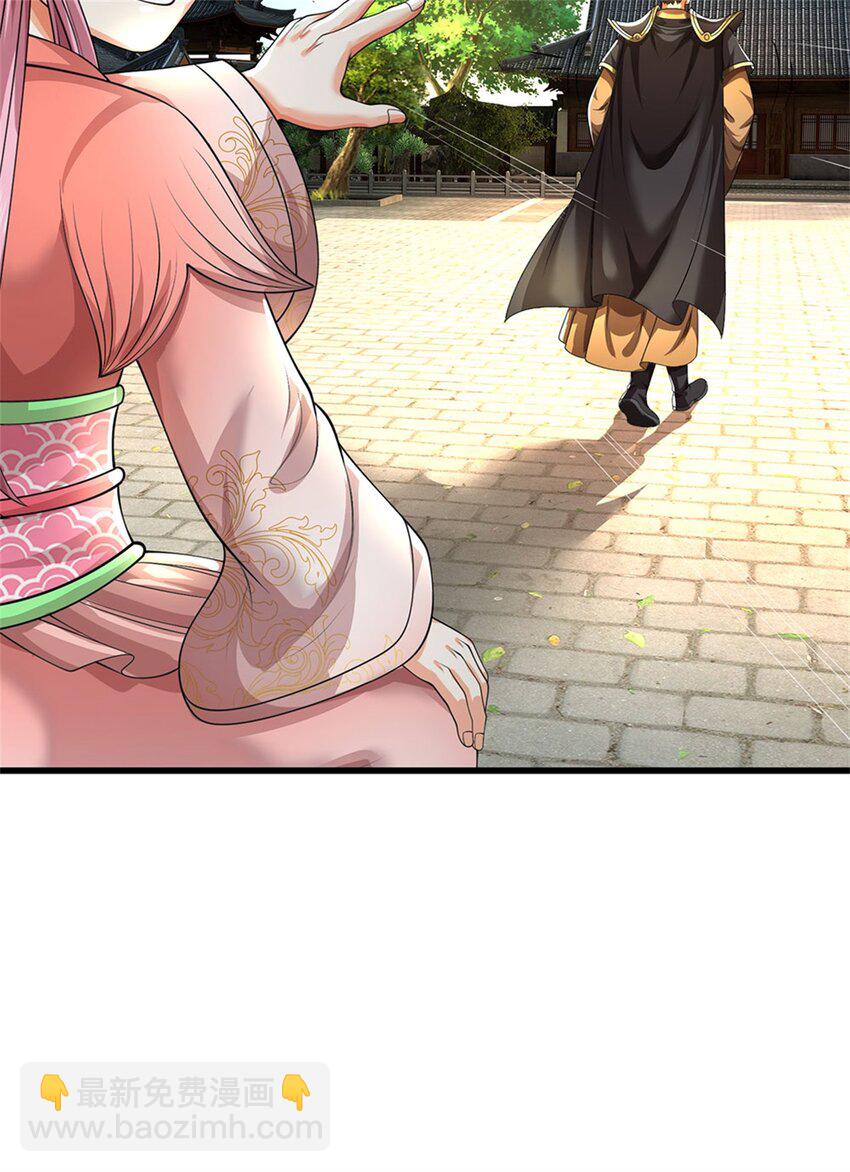 第123话 陷入幻境之中-第125话