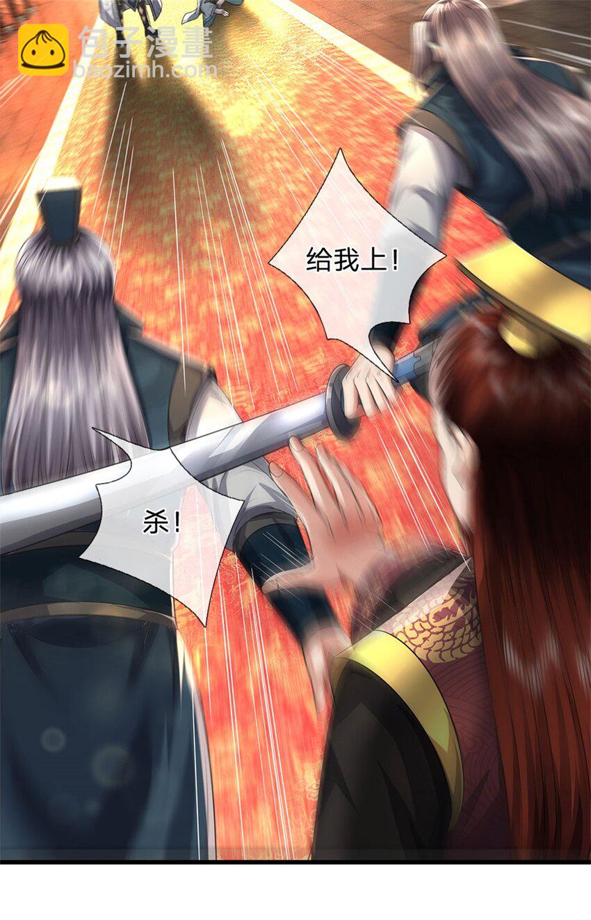 第123话 陷入幻境之中-第125话