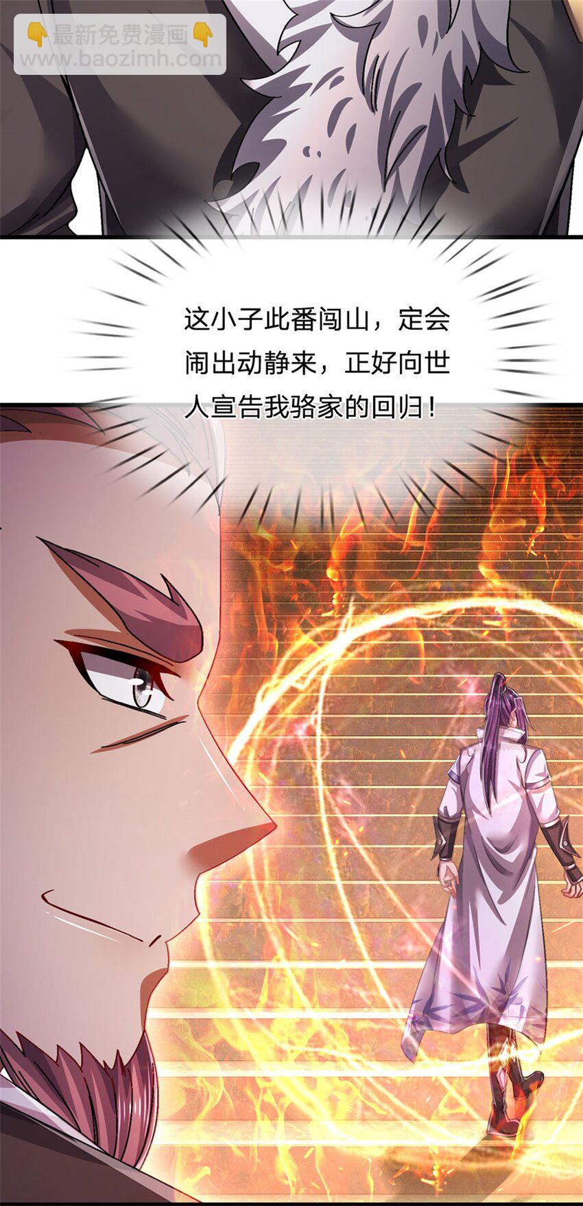 第125话 雕虫小技罢了-第127话