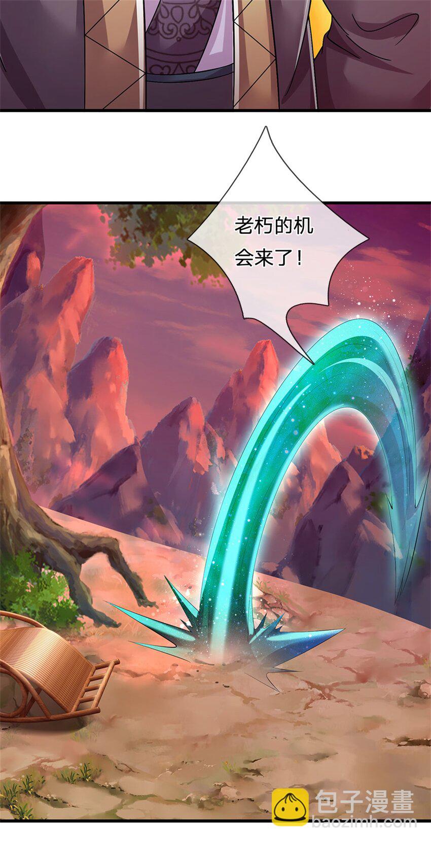 第125话 雕虫小技罢了-第127话