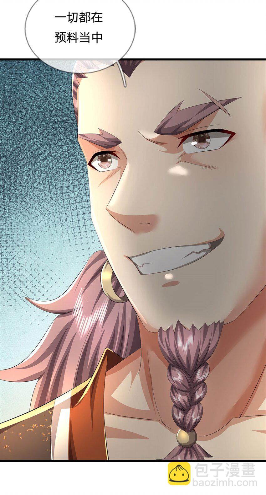 第125话 雕虫小技罢了-第127话