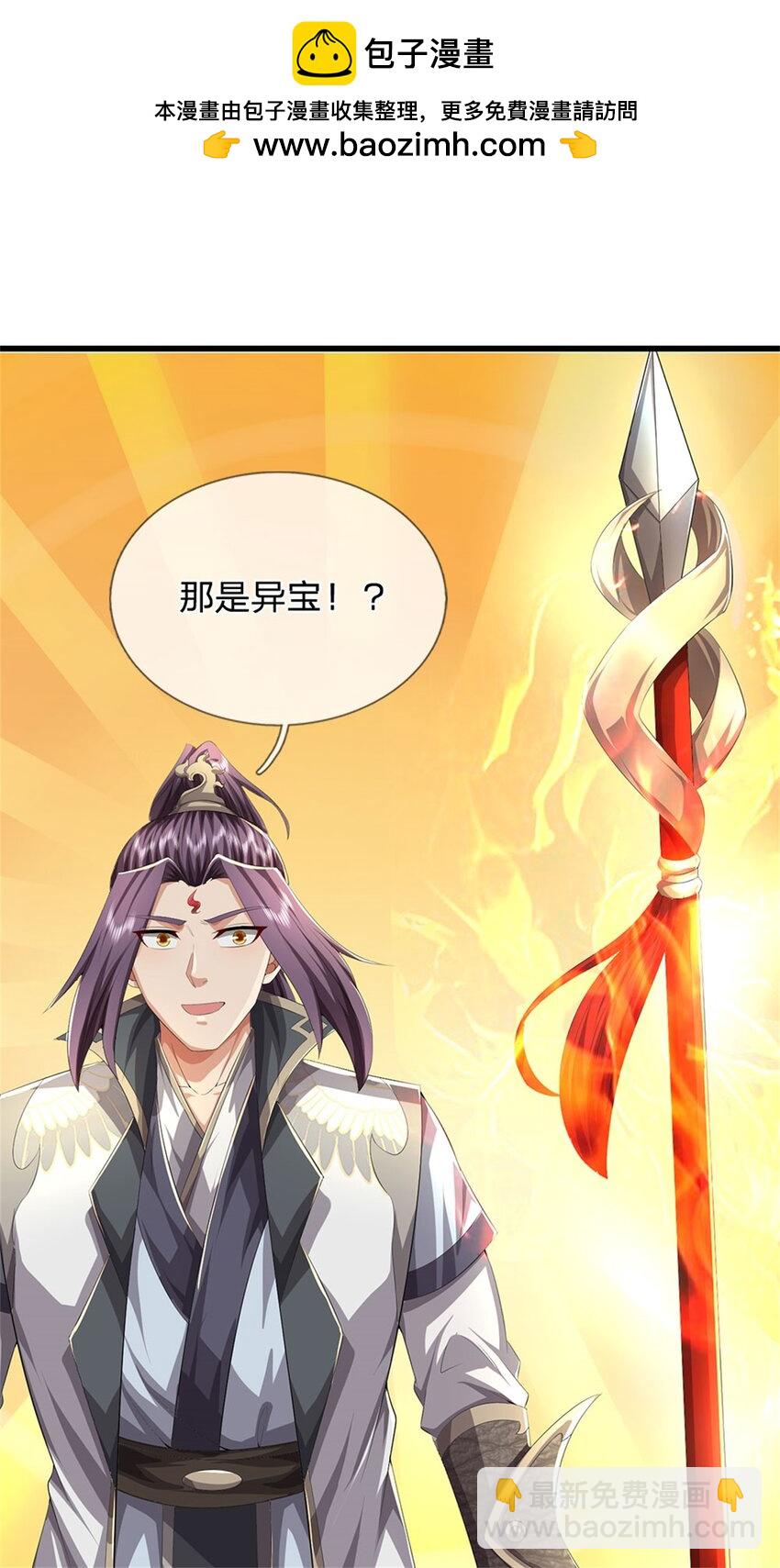 第125话 雕虫小技罢了-第127话