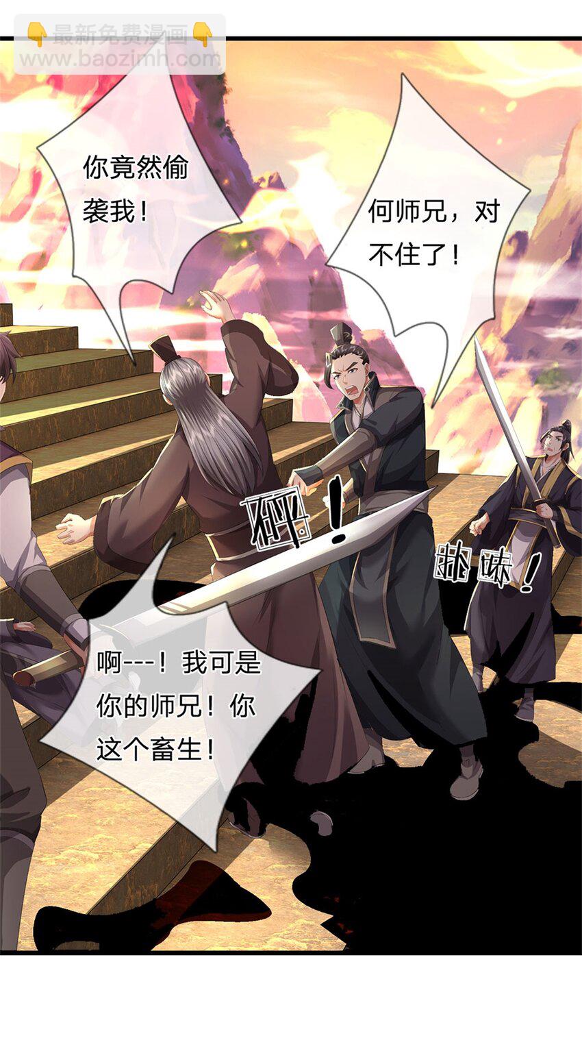 第125话 雕虫小技罢了-第127话