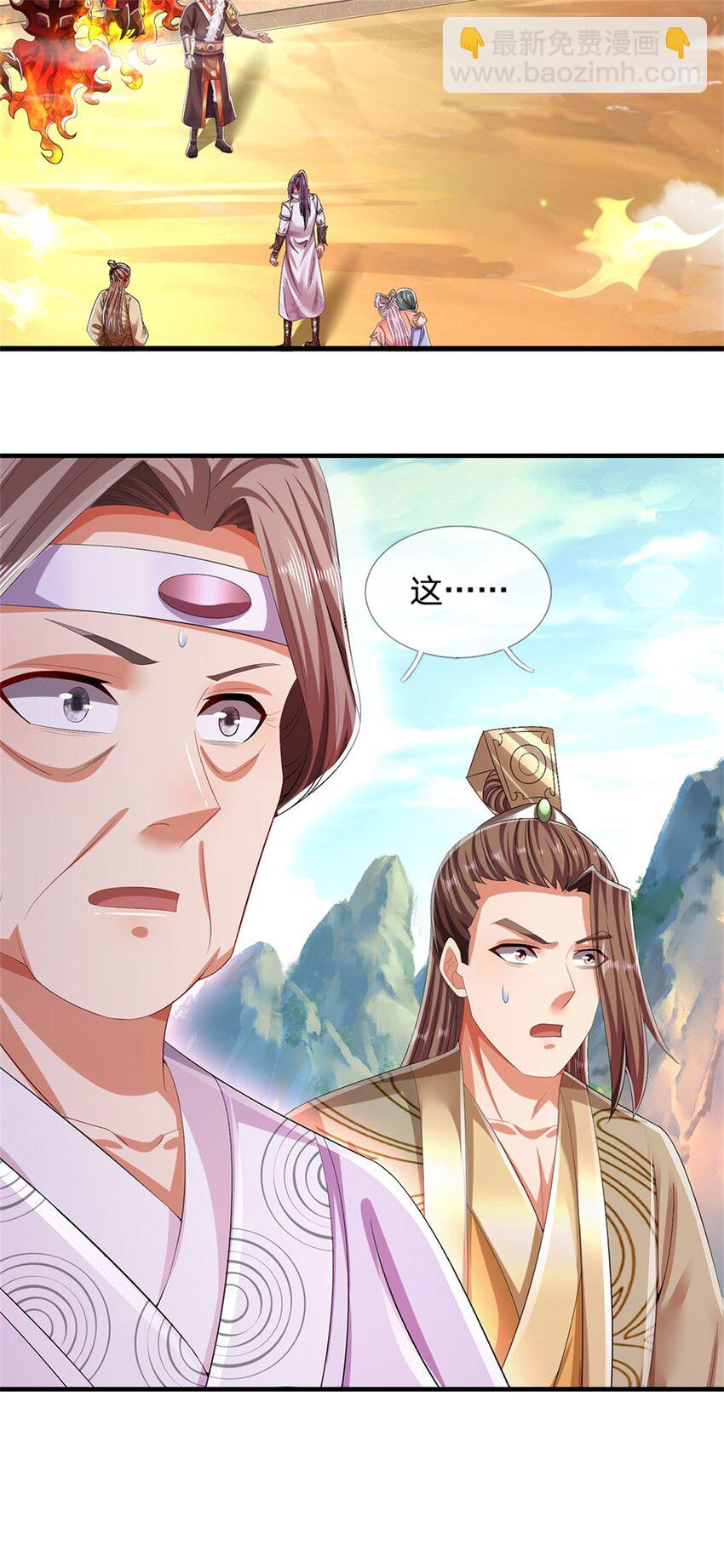 第125话 雕虫小技罢了-第127话