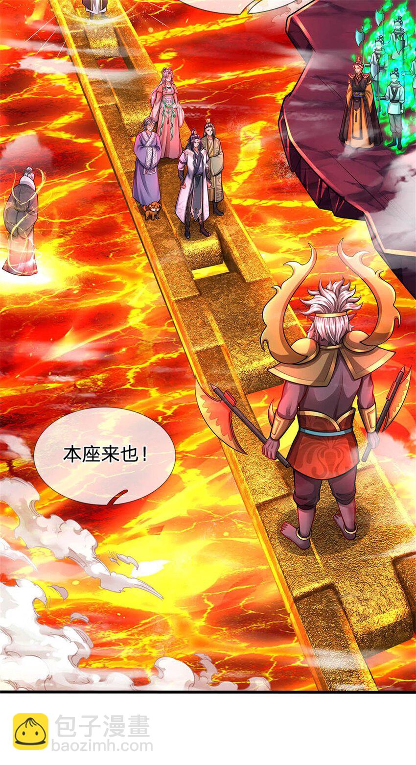 第127话 都来凑凑热闹-第129话