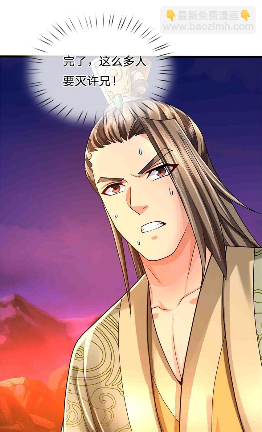 第127话 都来凑凑热闹-第129话