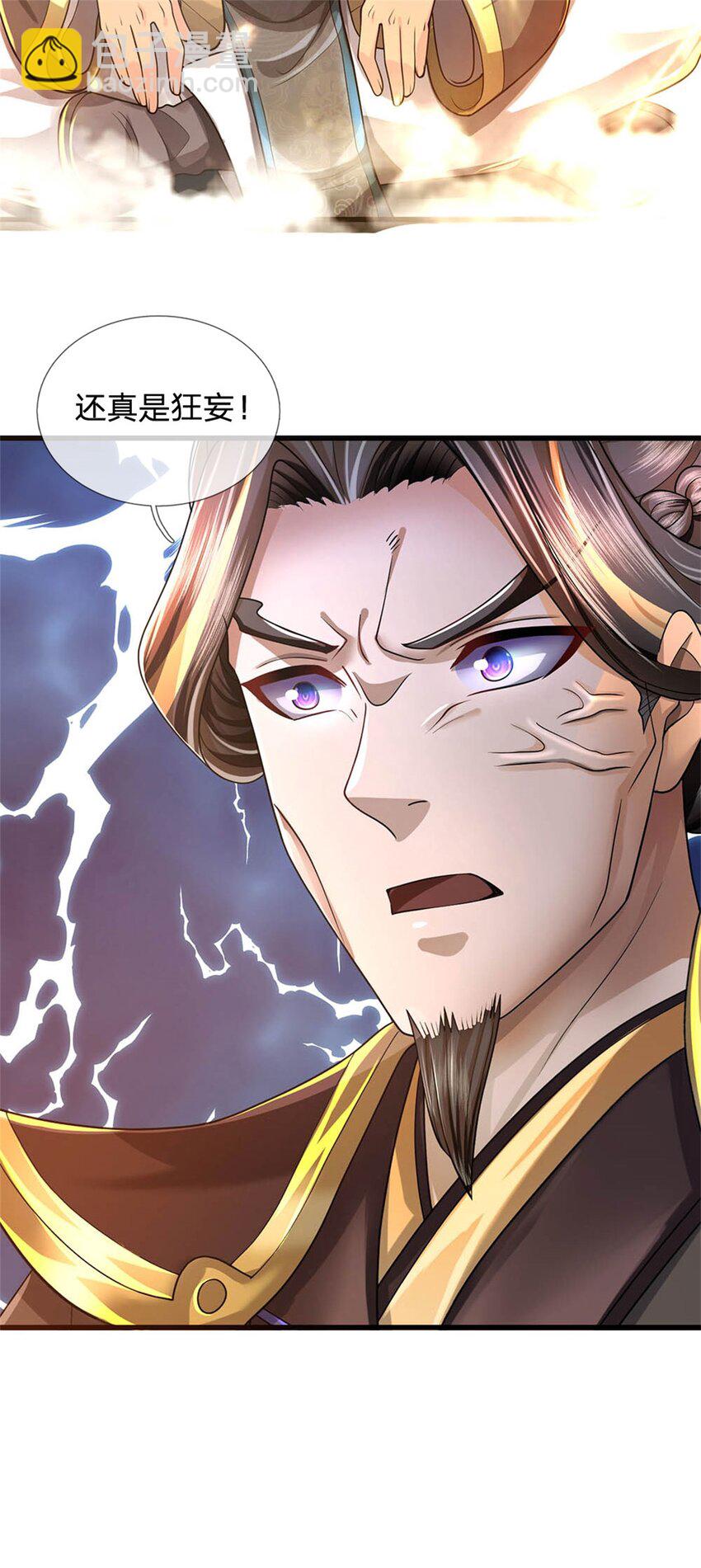 第127话 都来凑凑热闹-第129话