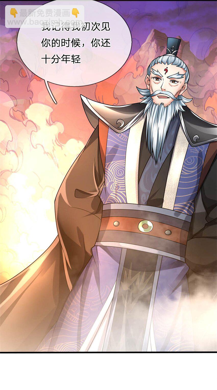 第127话 都来凑凑热闹-第129话