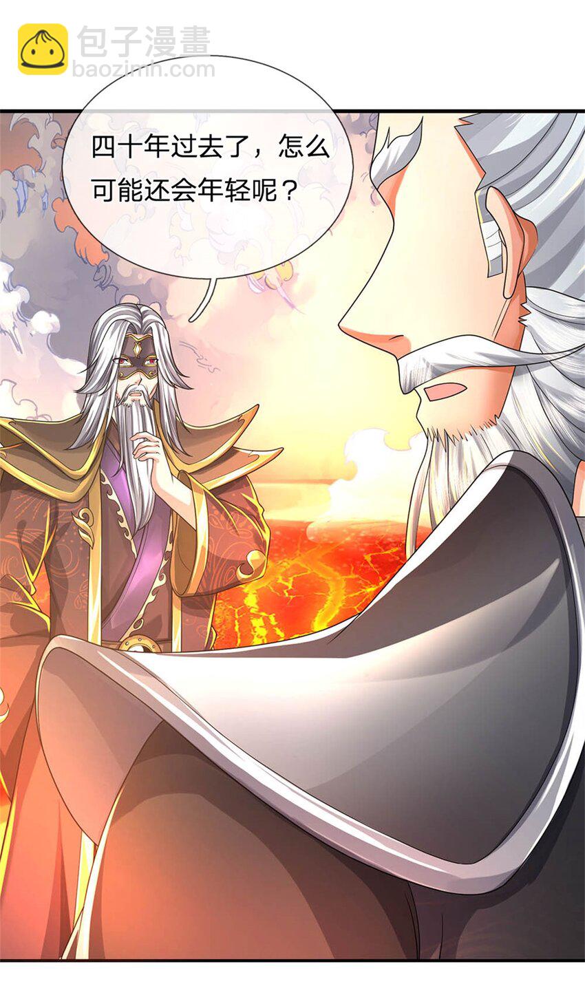 第127话 都来凑凑热闹-第129话