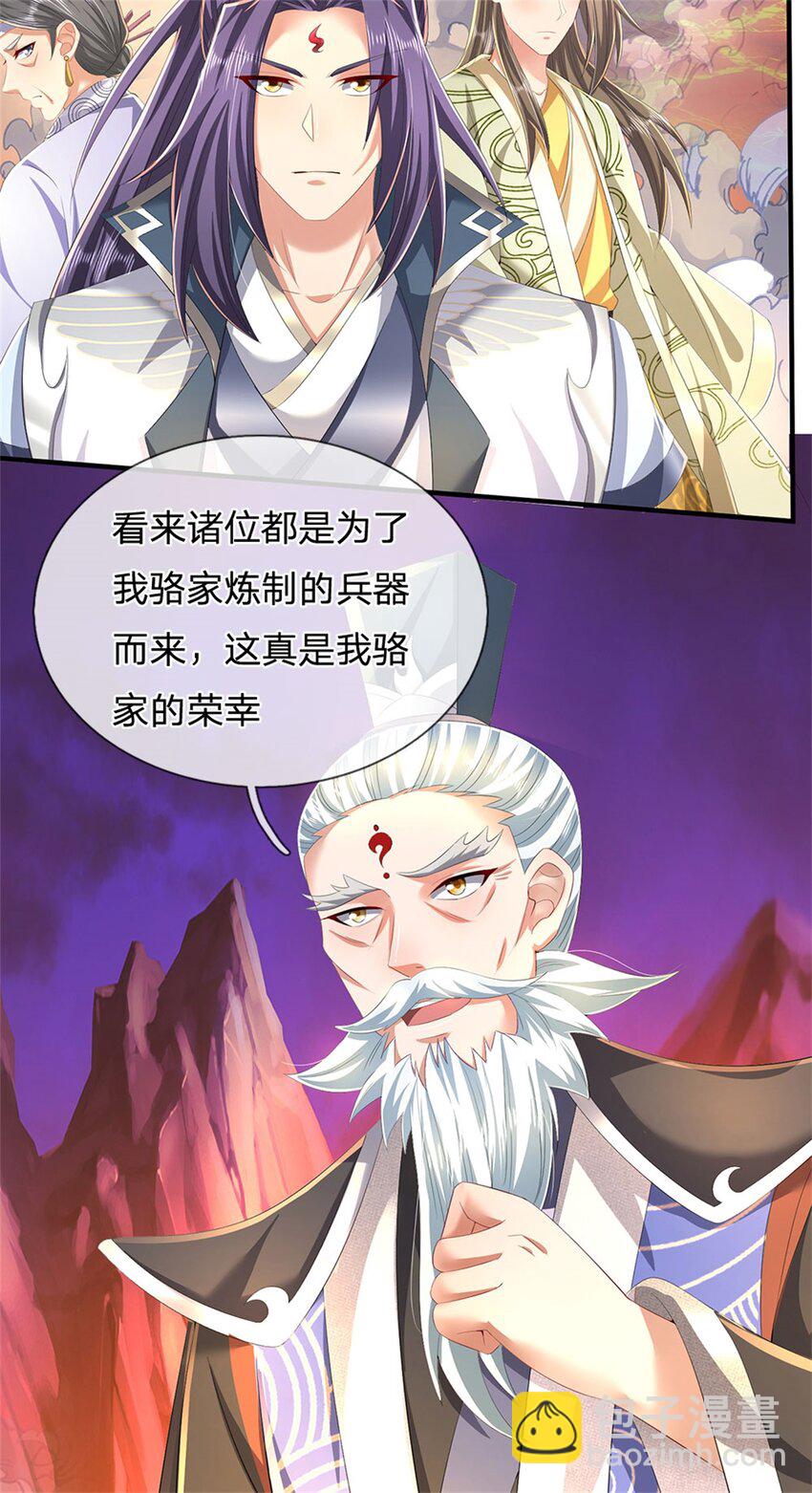 第127话 都来凑凑热闹-第129话