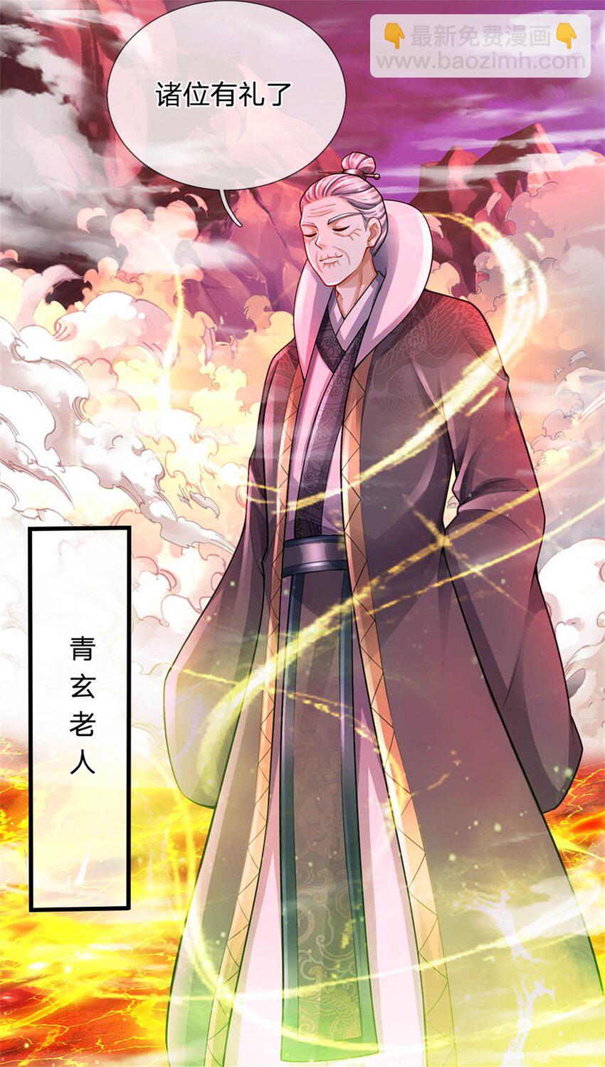 第127话 都来凑凑热闹-第129话