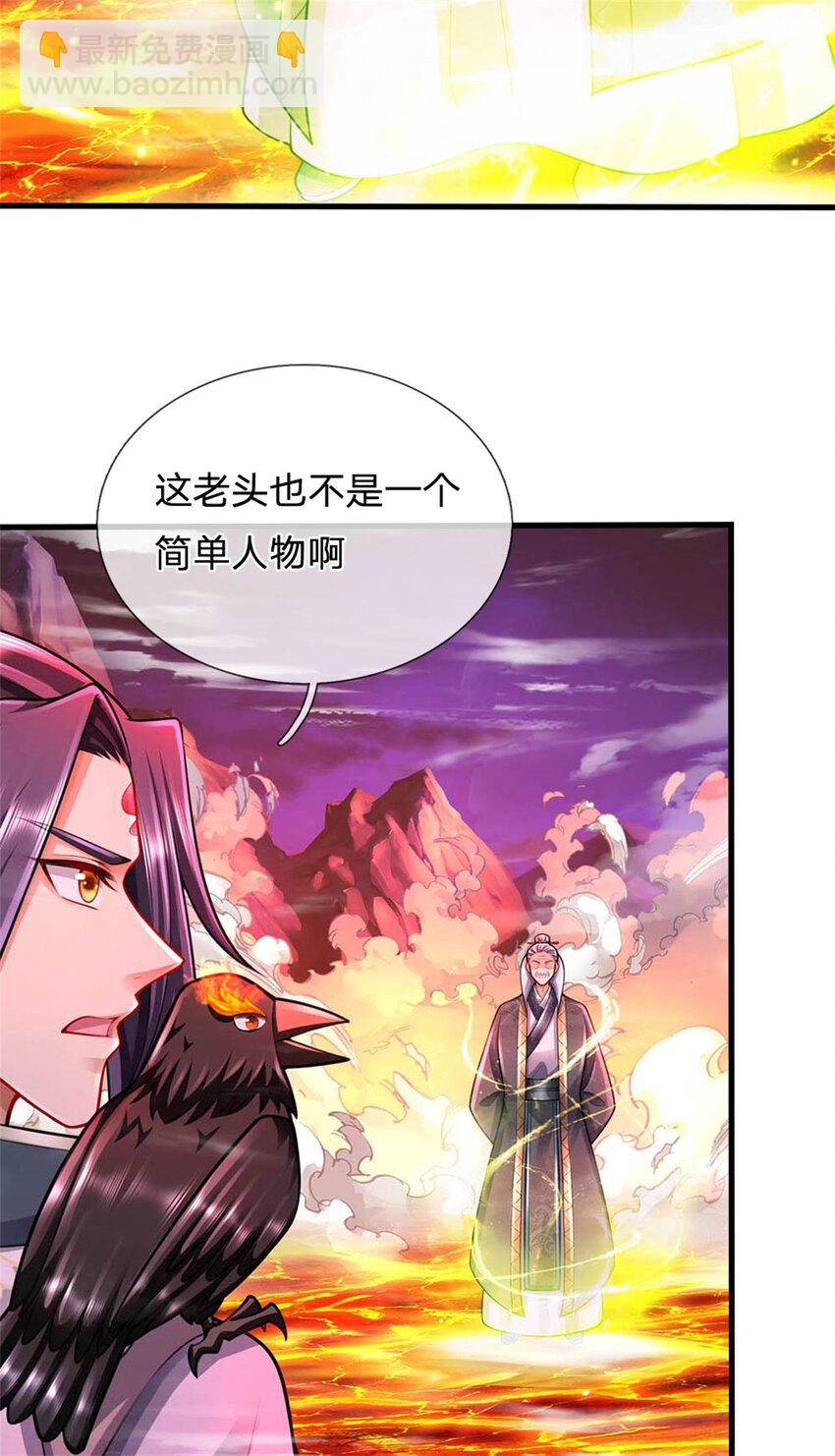 第127话 都来凑凑热闹-第129话