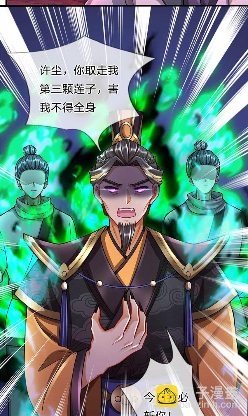 第127话 都来凑凑热闹-第129话