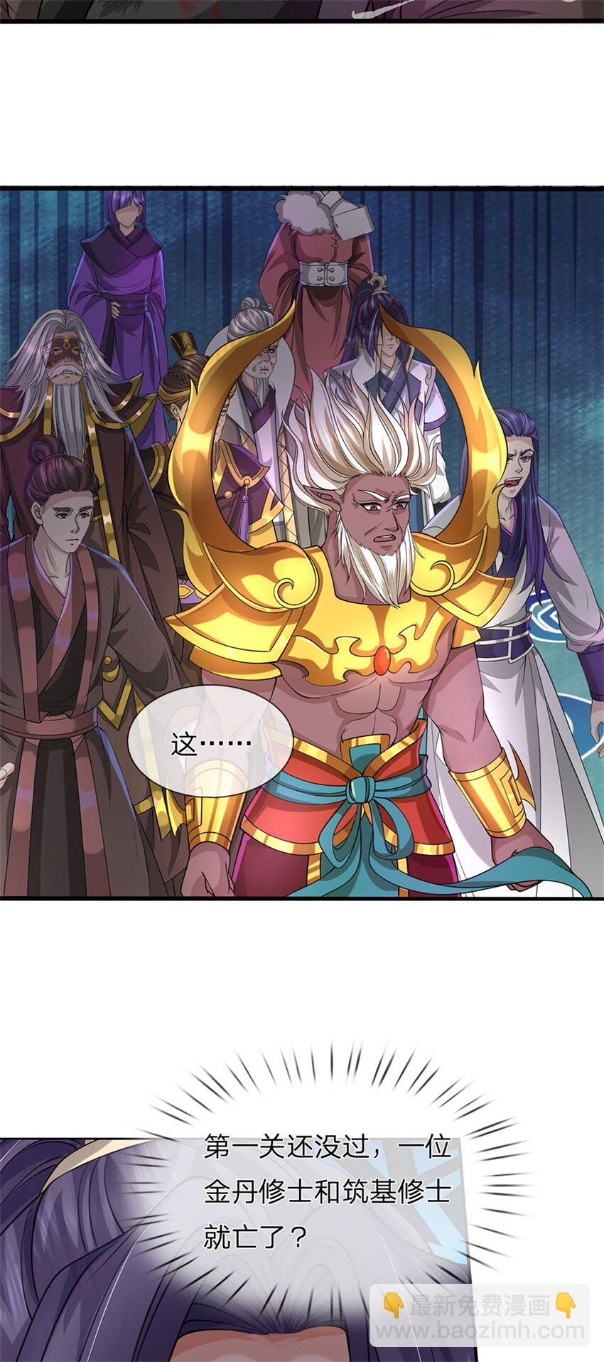 第129话 又将流向哪里-第131话