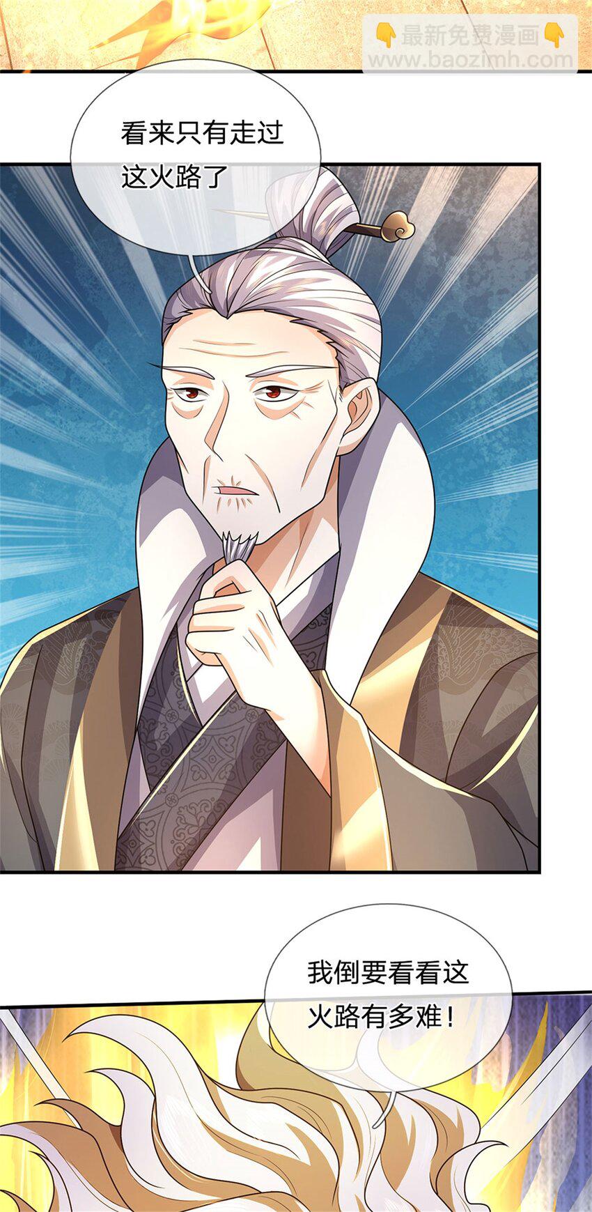 第129话 又将流向哪里-第131话