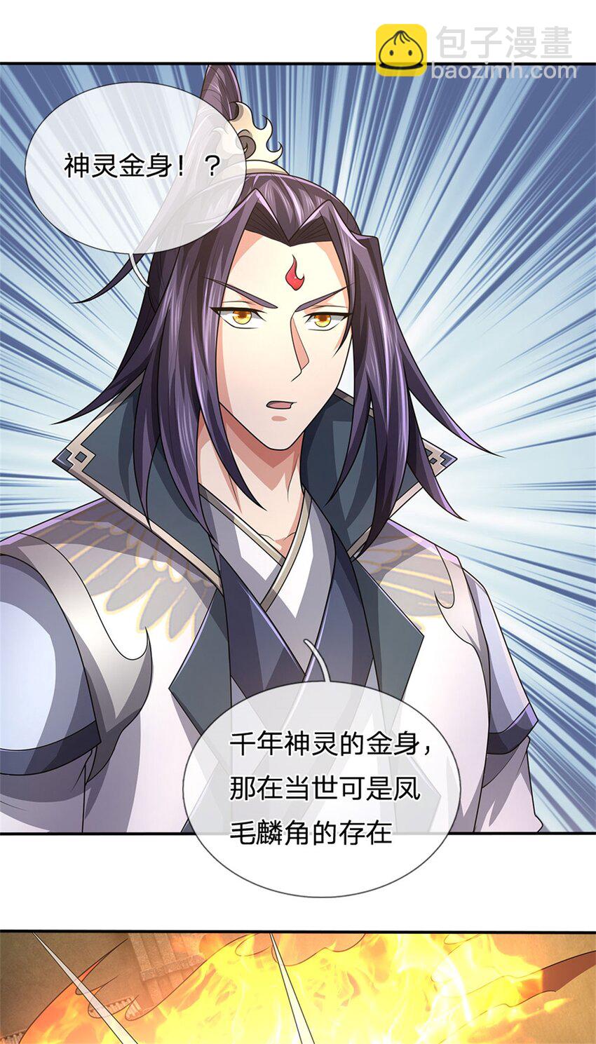 第129话 又将流向哪里-第131话