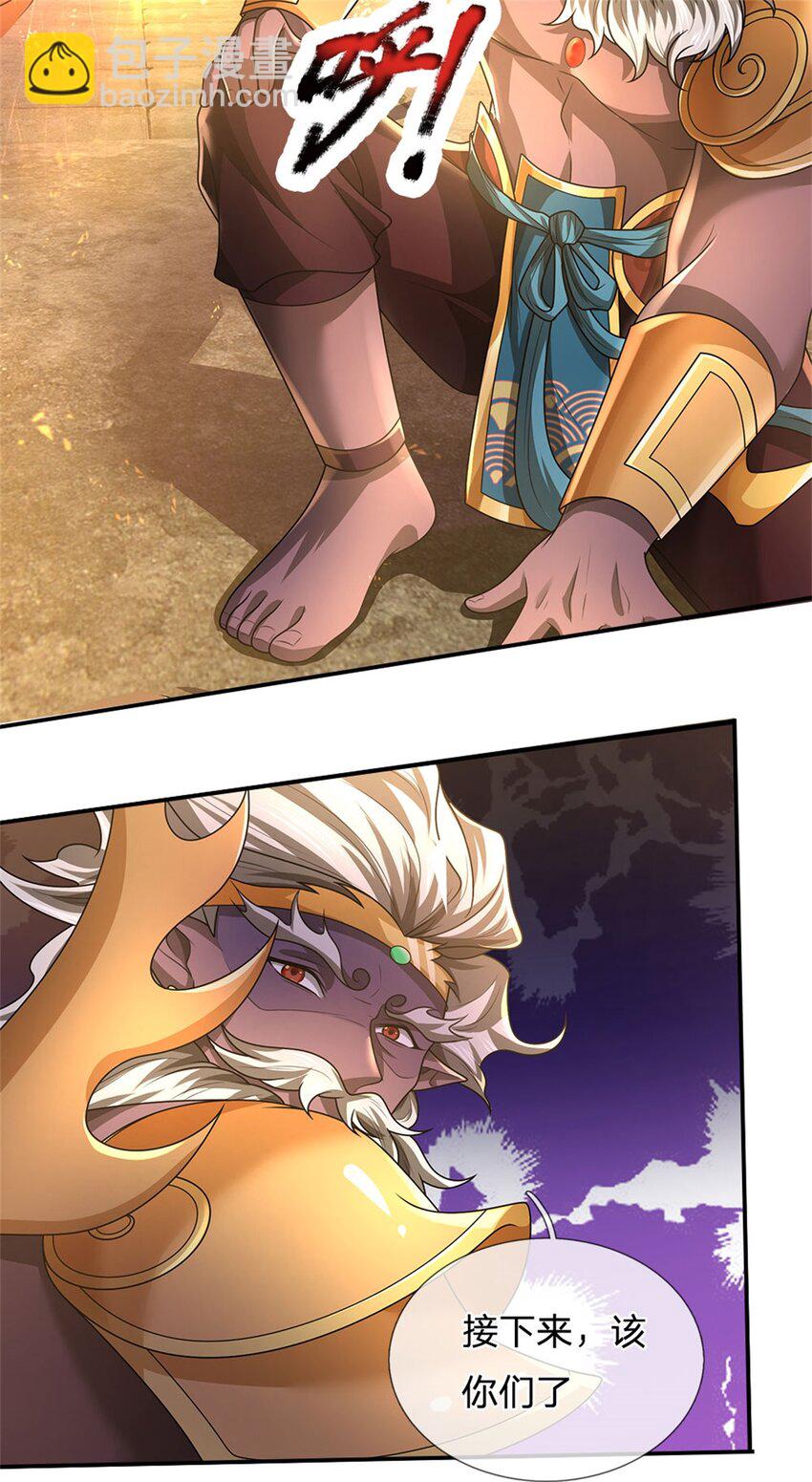 第129话 又将流向哪里-第131话