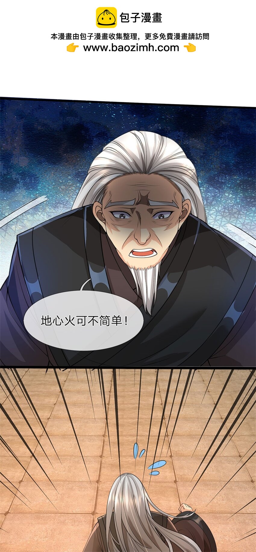 第129话 又将流向哪里-第131话