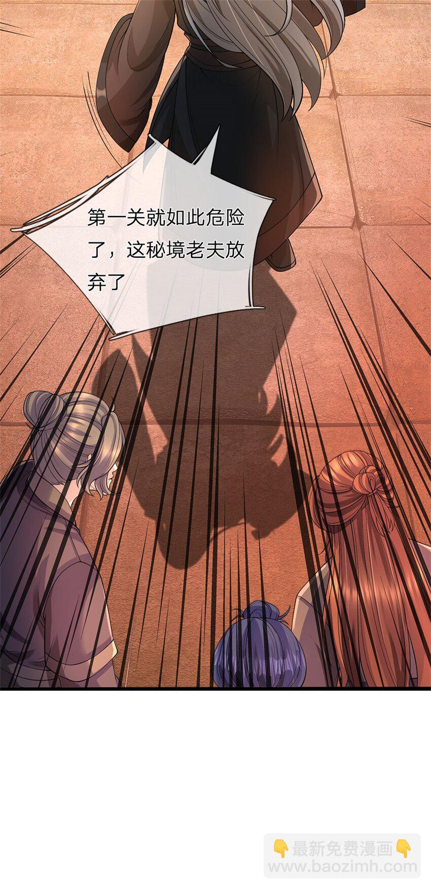 第129话 又将流向哪里-第131话