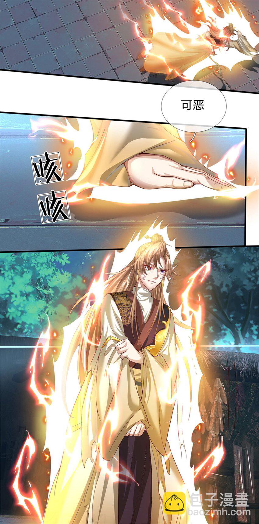 第12话 贪生怕死之人-第13话