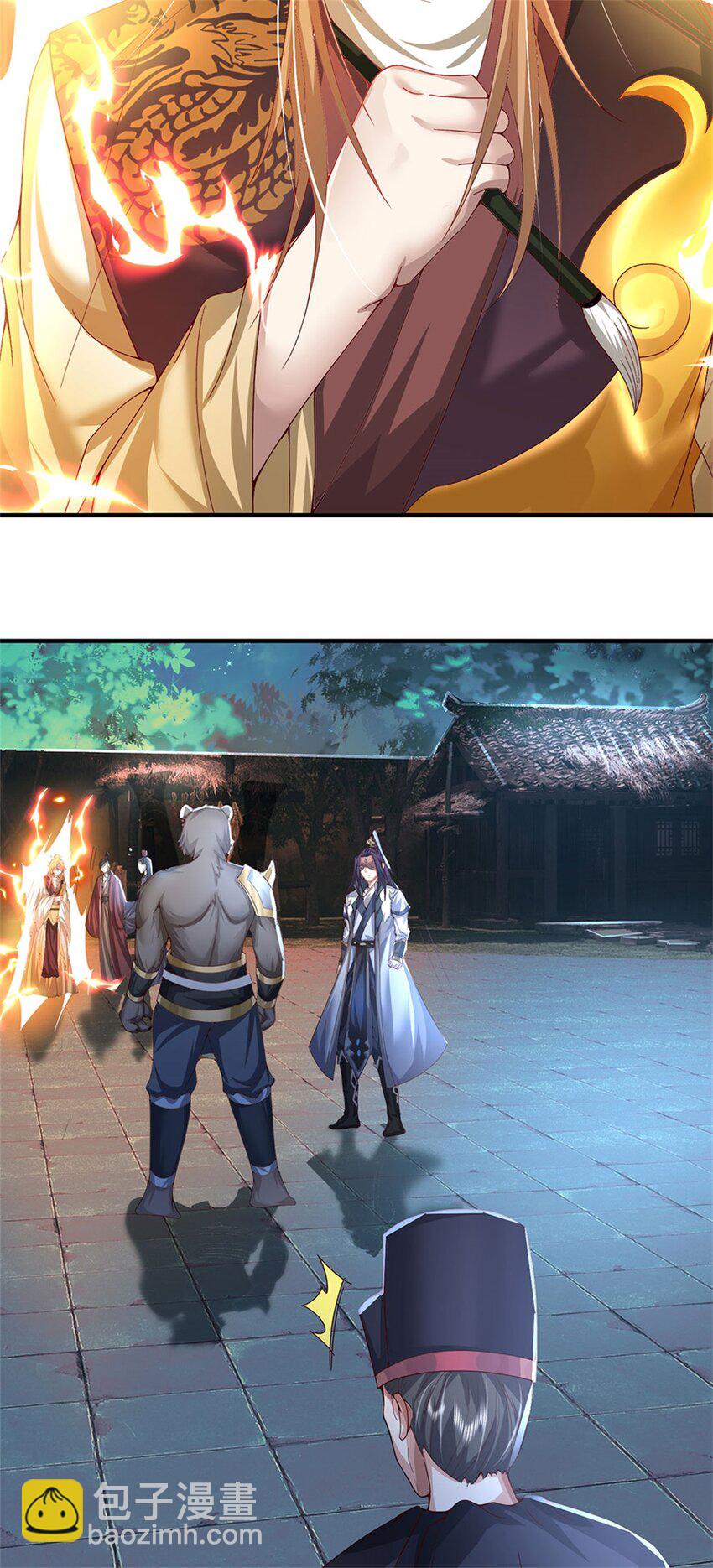 第12话 贪生怕死之人-第13话