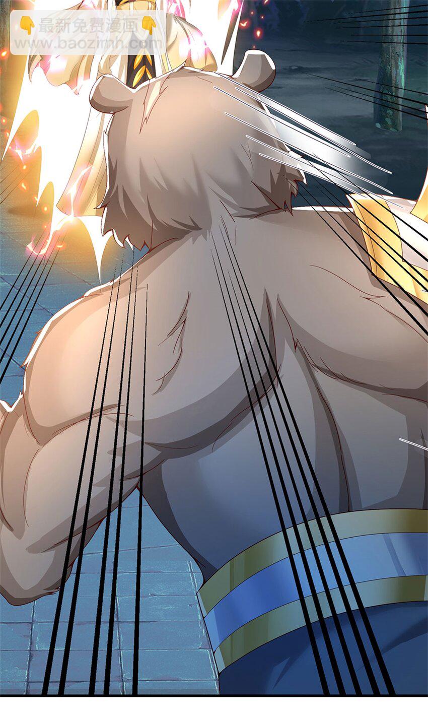 第12话 贪生怕死之人-第13话