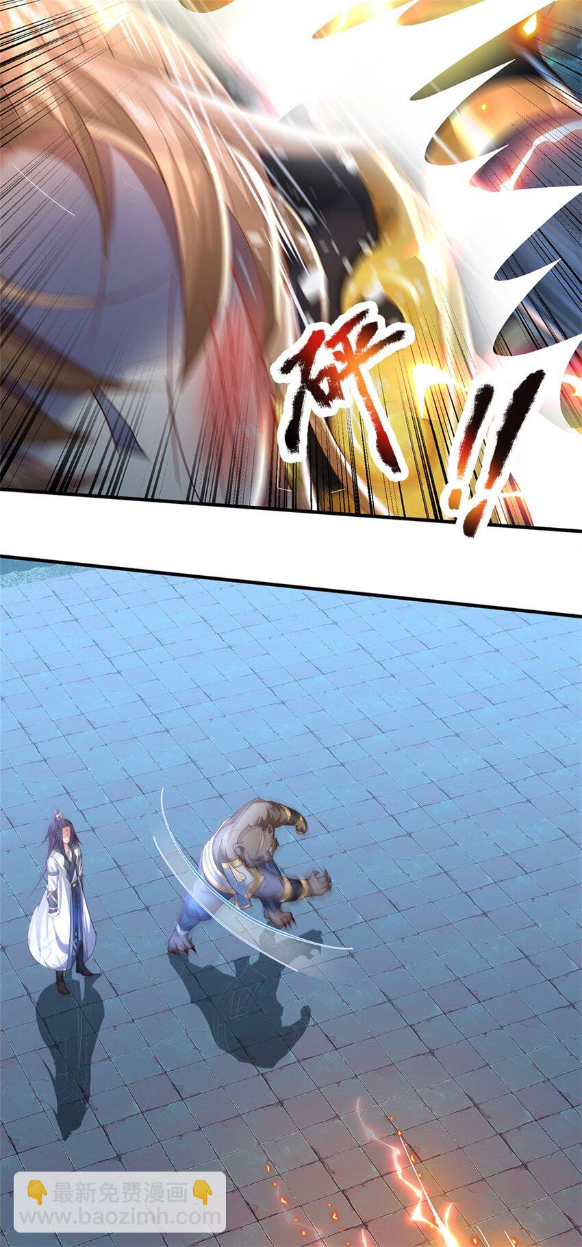 第12话 贪生怕死之人-第13话