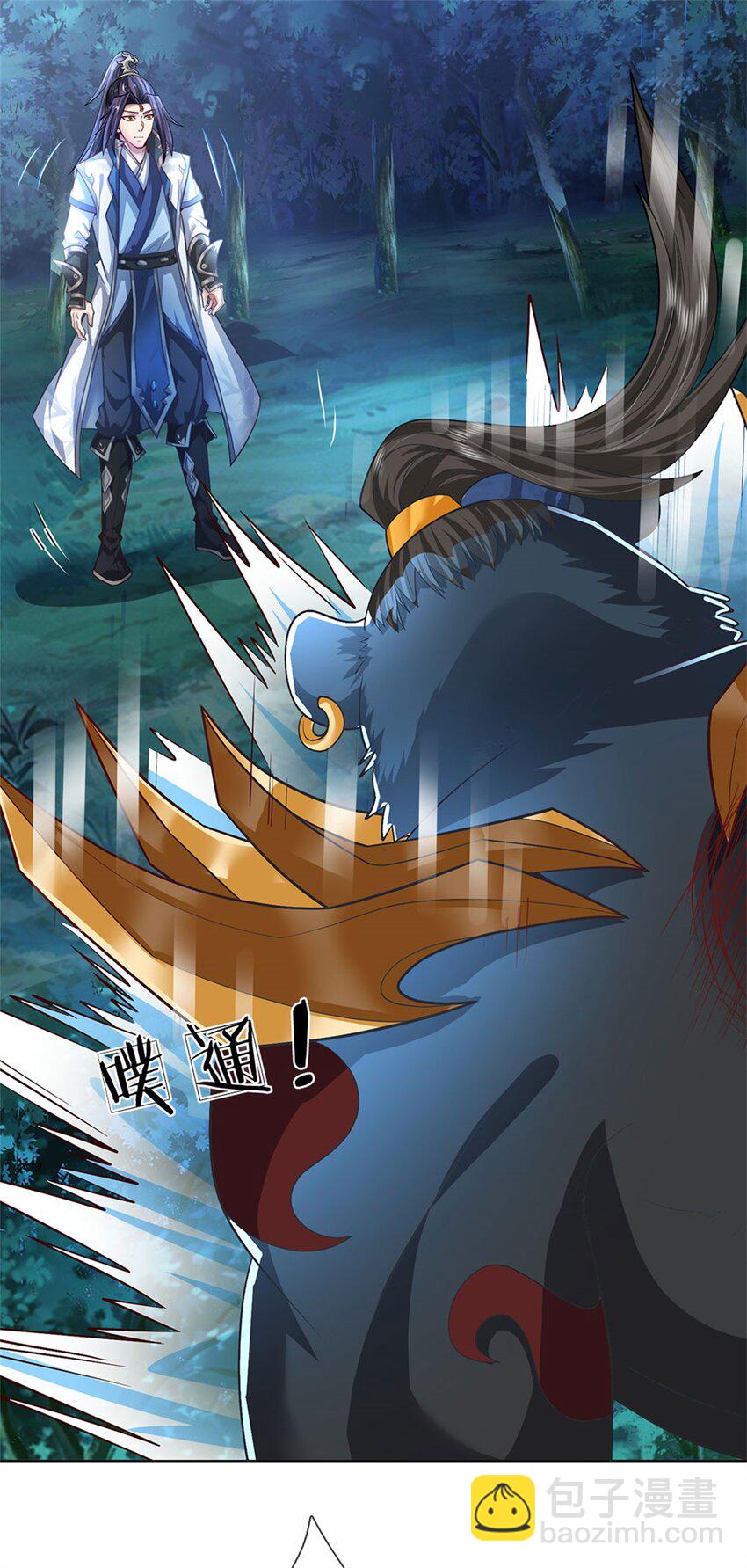 第14话 妖邪尽数伏诛-第15话