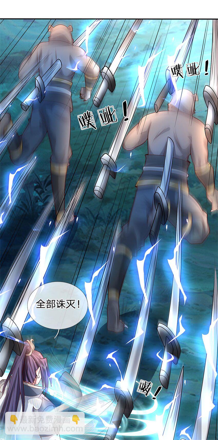 第14话 妖邪尽数伏诛-第15话