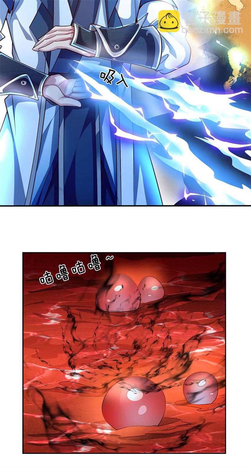 第14话 妖邪尽数伏诛-第15话