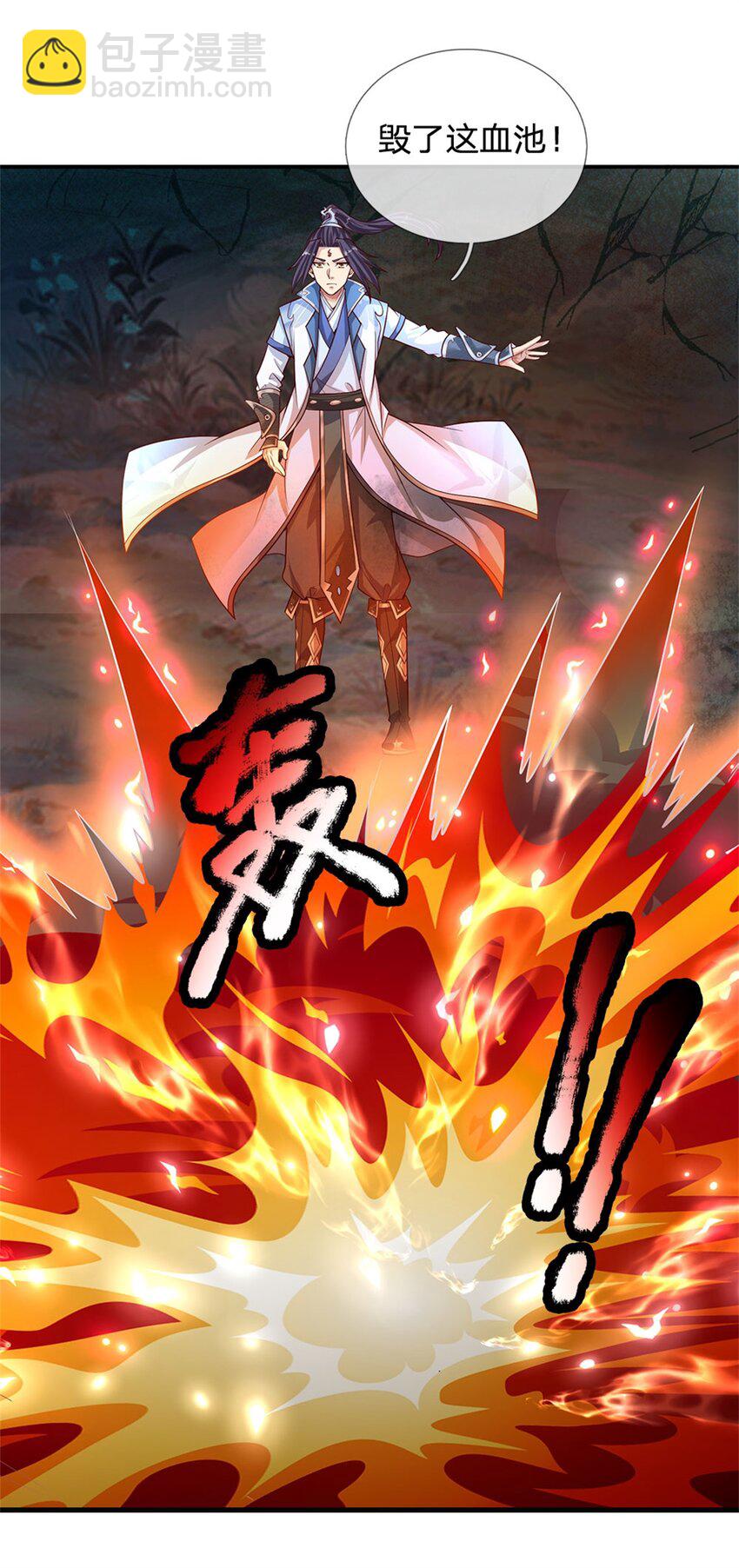 第14话 妖邪尽数伏诛-第15话