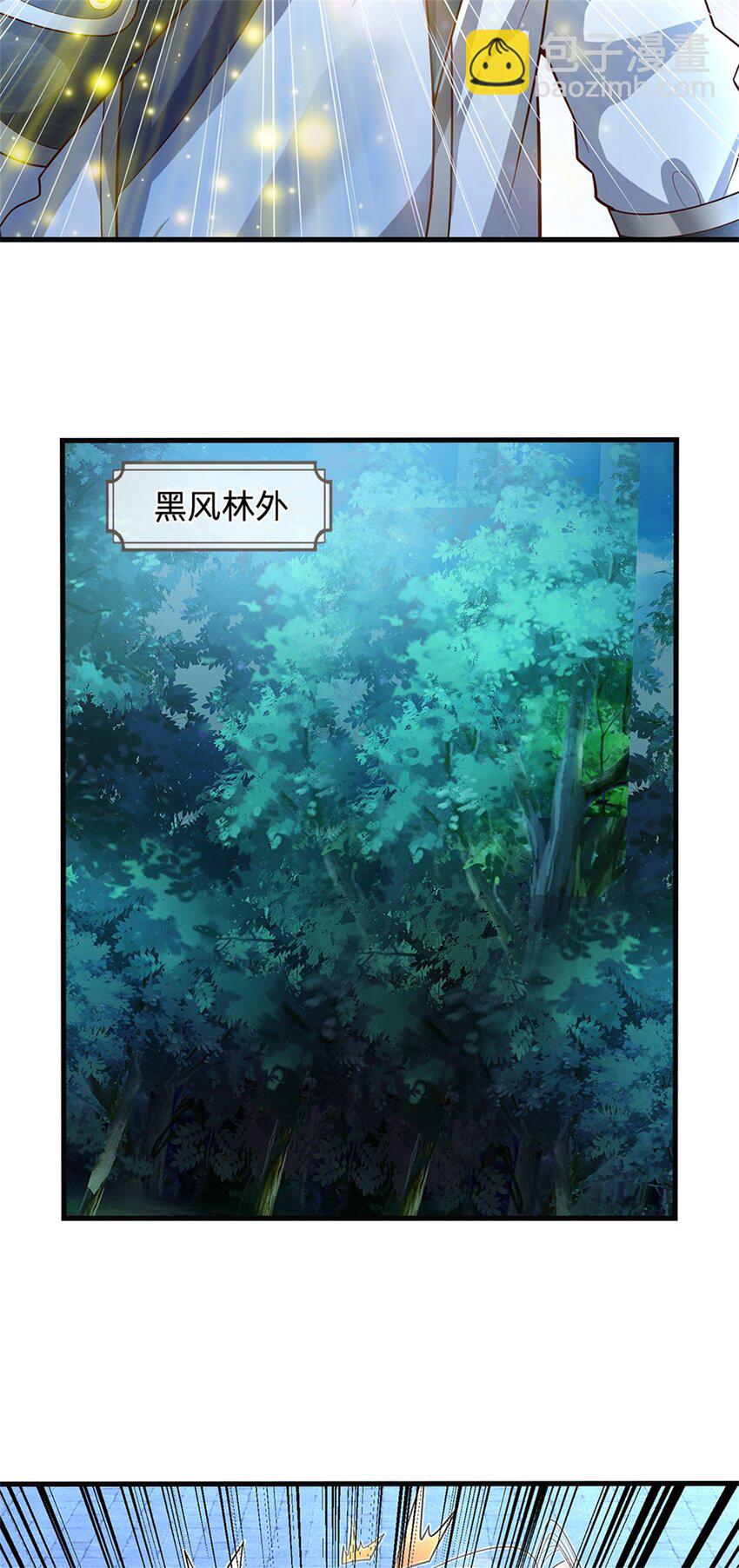 第14话 妖邪尽数伏诛-第15话