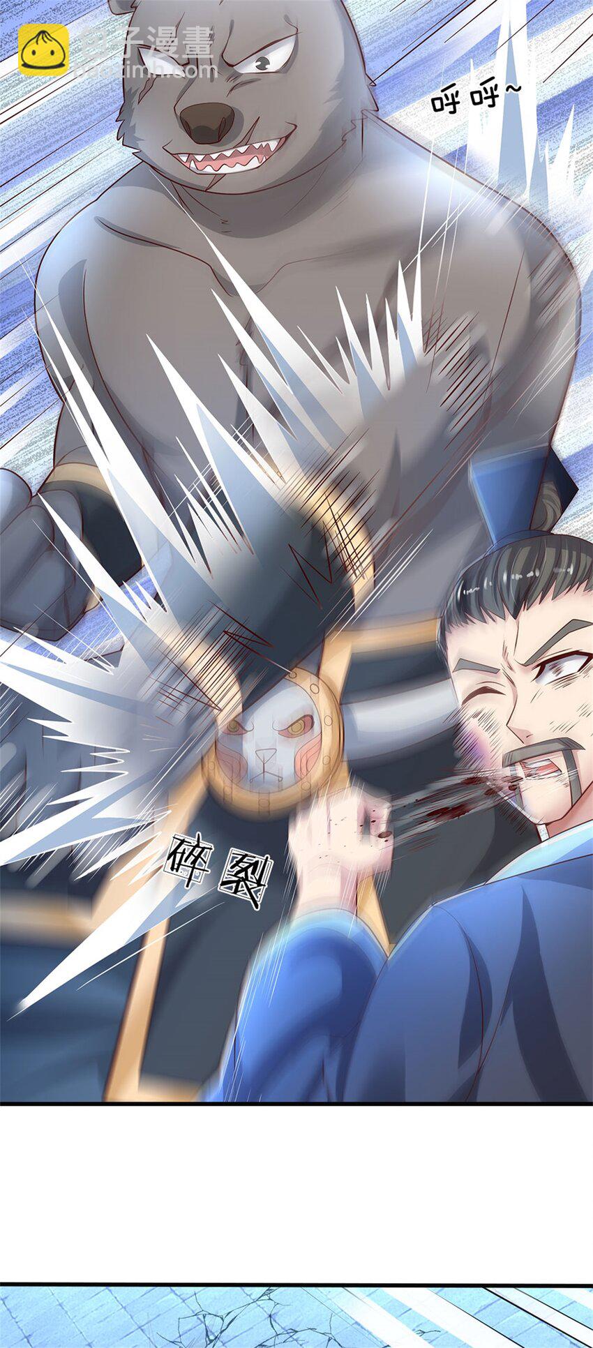 第14话 妖邪尽数伏诛-第15话