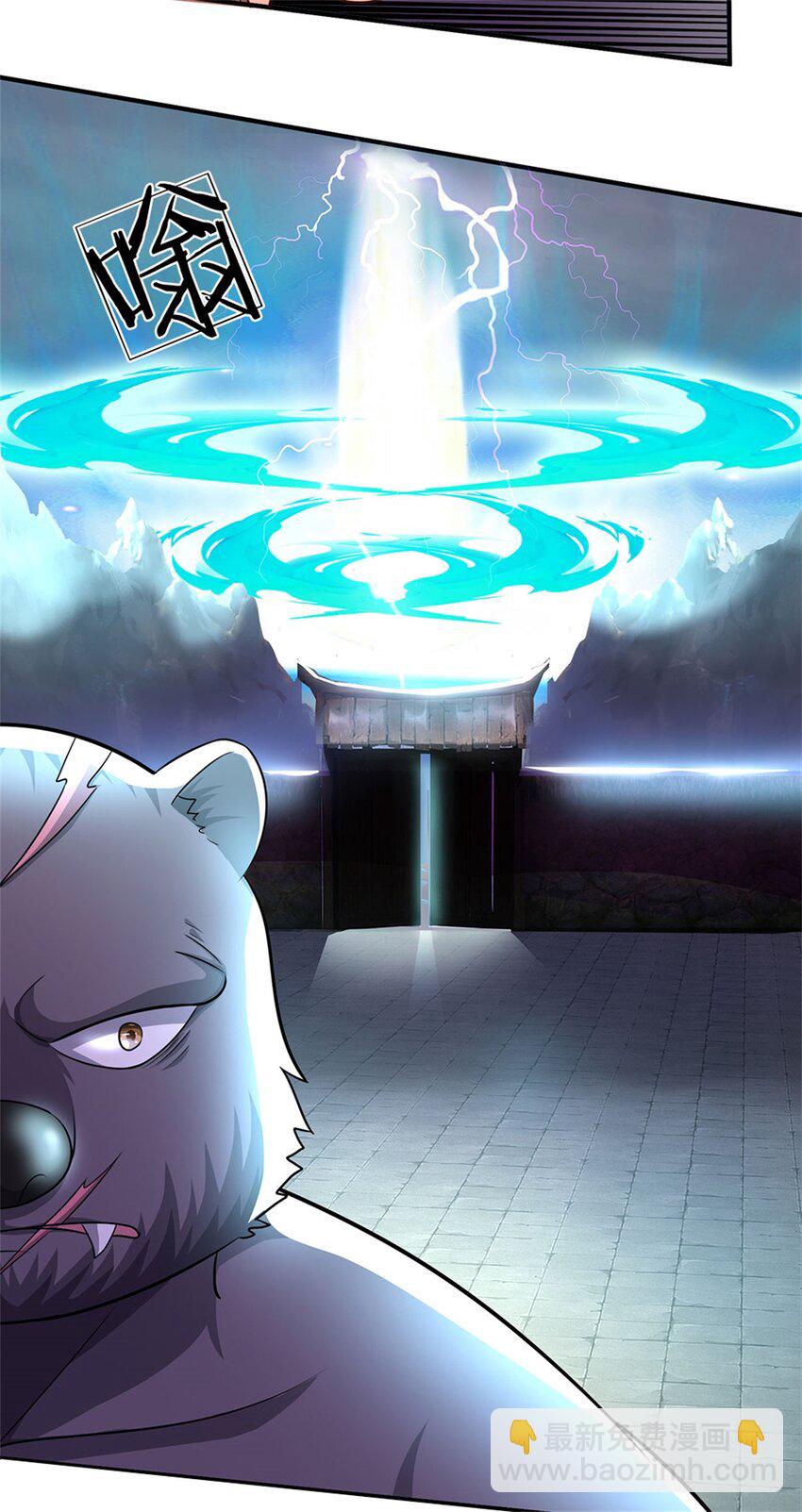 第14话 妖邪尽数伏诛-第15话